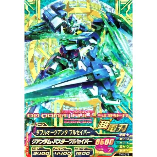 ガンダムトライエイジ 鉄血の5弾 SEC （TK5-078） ダブルオークアンタ