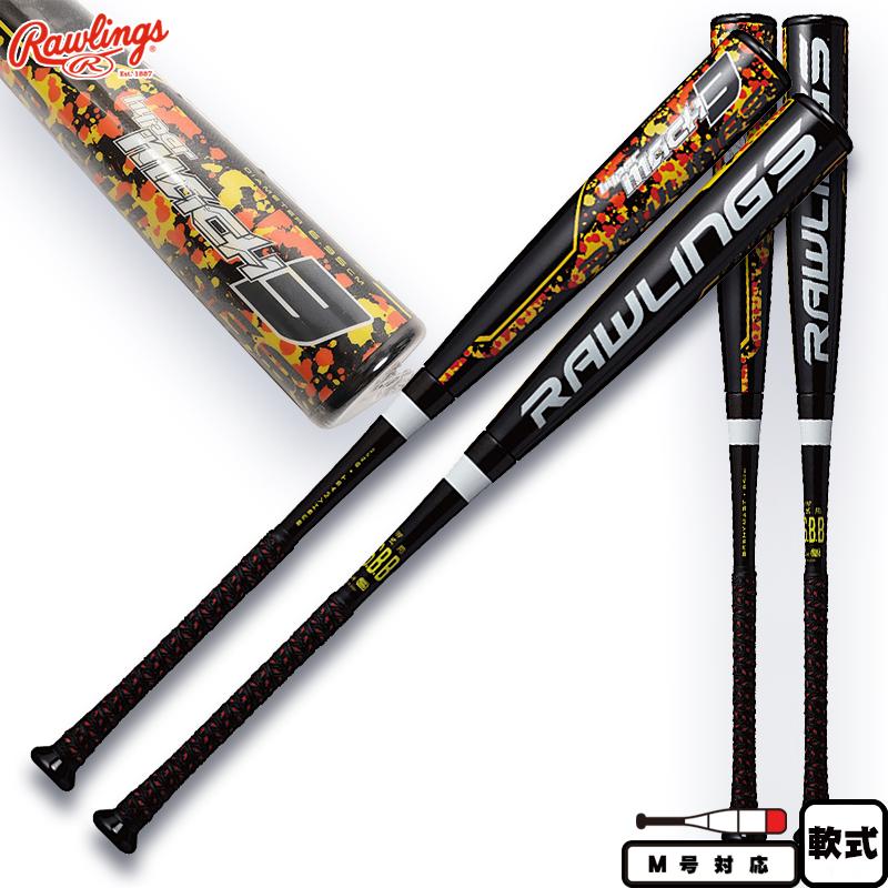 Rawlings（ローリングス） 軟式バット ハイパーマッハ3 トップバランス