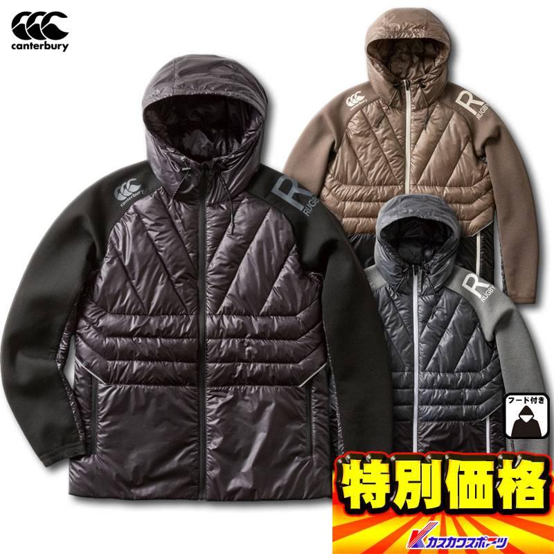 カンタベリー（Canterbury） クイーンズインサレーションジャケット