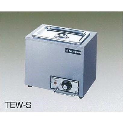 送料無料 新品 ニチワ電機 電気卓上ウォーマー （湯煎式） TEW-S