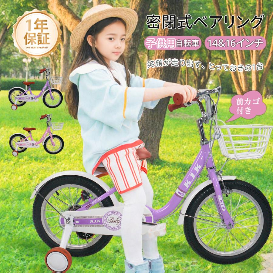 割引キャンペーン中☆「K.I.K」XTE2.0高品質 子供用自転車 子供用