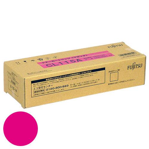富士通（FUJITSU） 『代引不可』富士通 純正 トナーカートリッジ