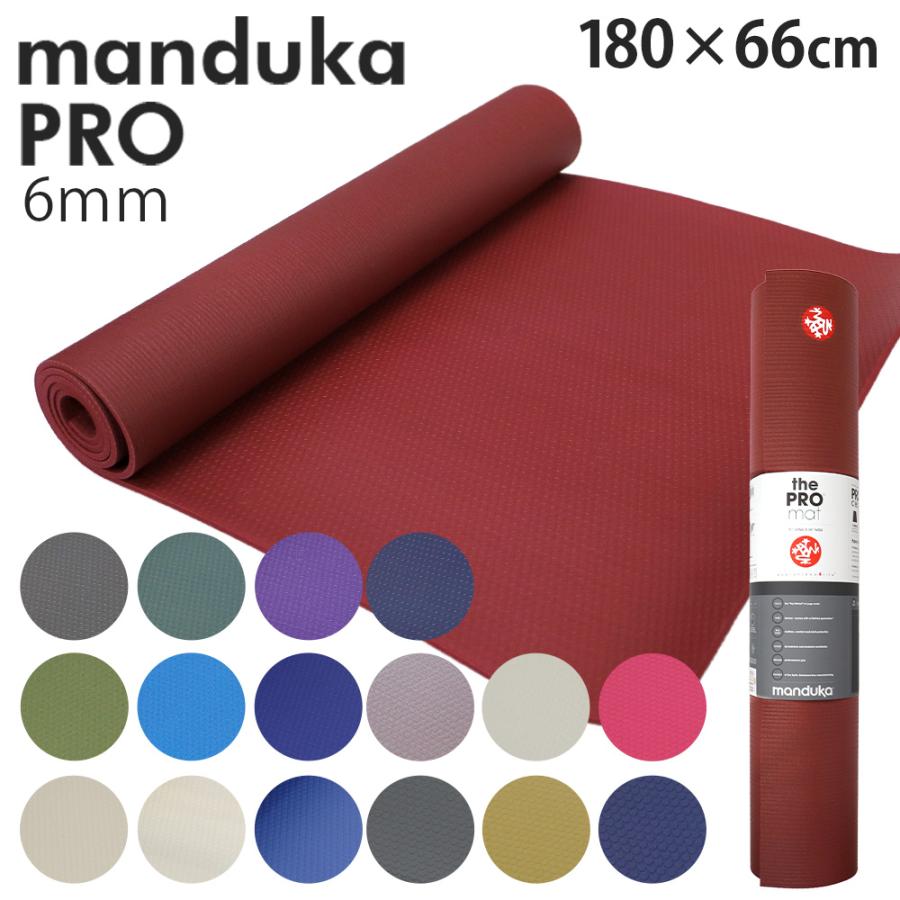 manduka（マンドゥカ） 『並行輸入品』マンドゥカ ヨガマット Manduka