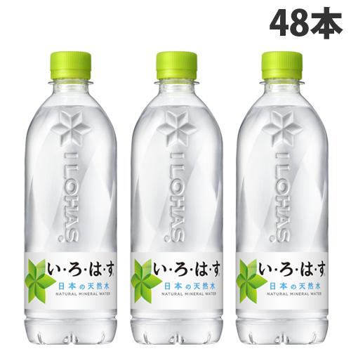 いろはす 540ml 48本 水 ミネラルウォーター コカ・コーラ : よろずや