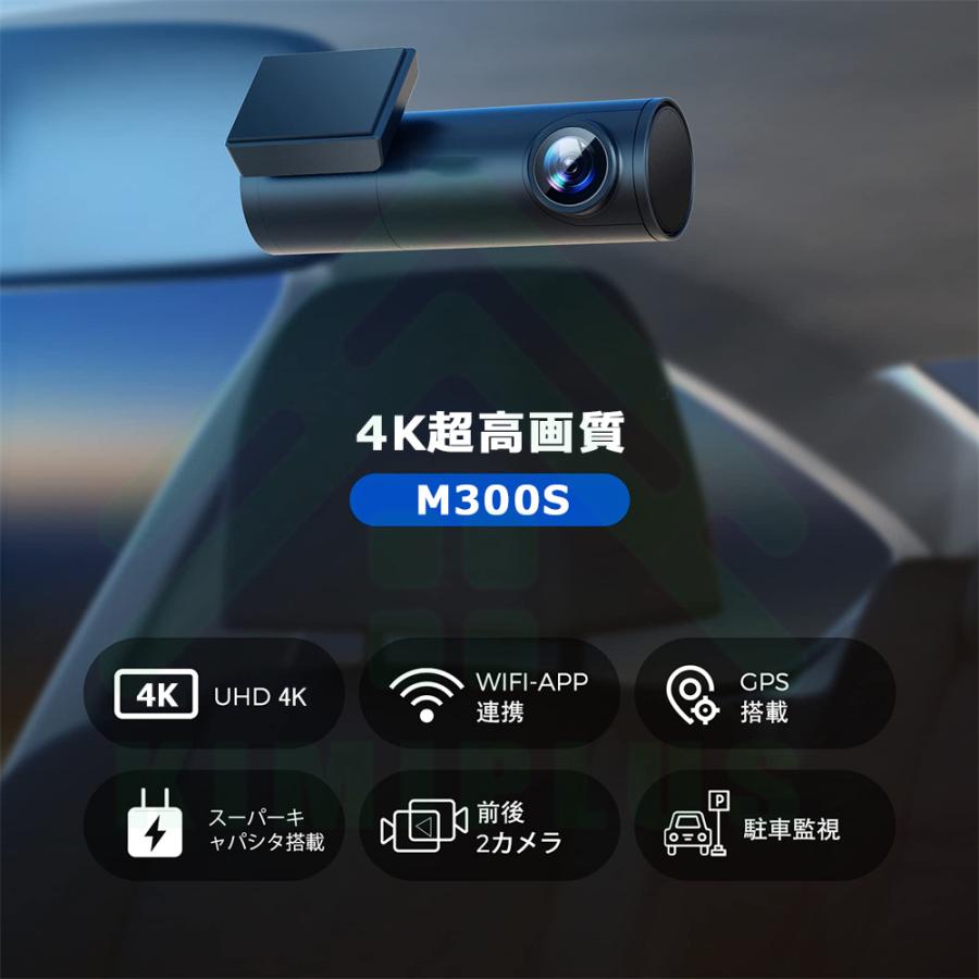 ドライブレコーダー 前後カメラ 360度回転 リアカメラ 2.5K wifi GPS