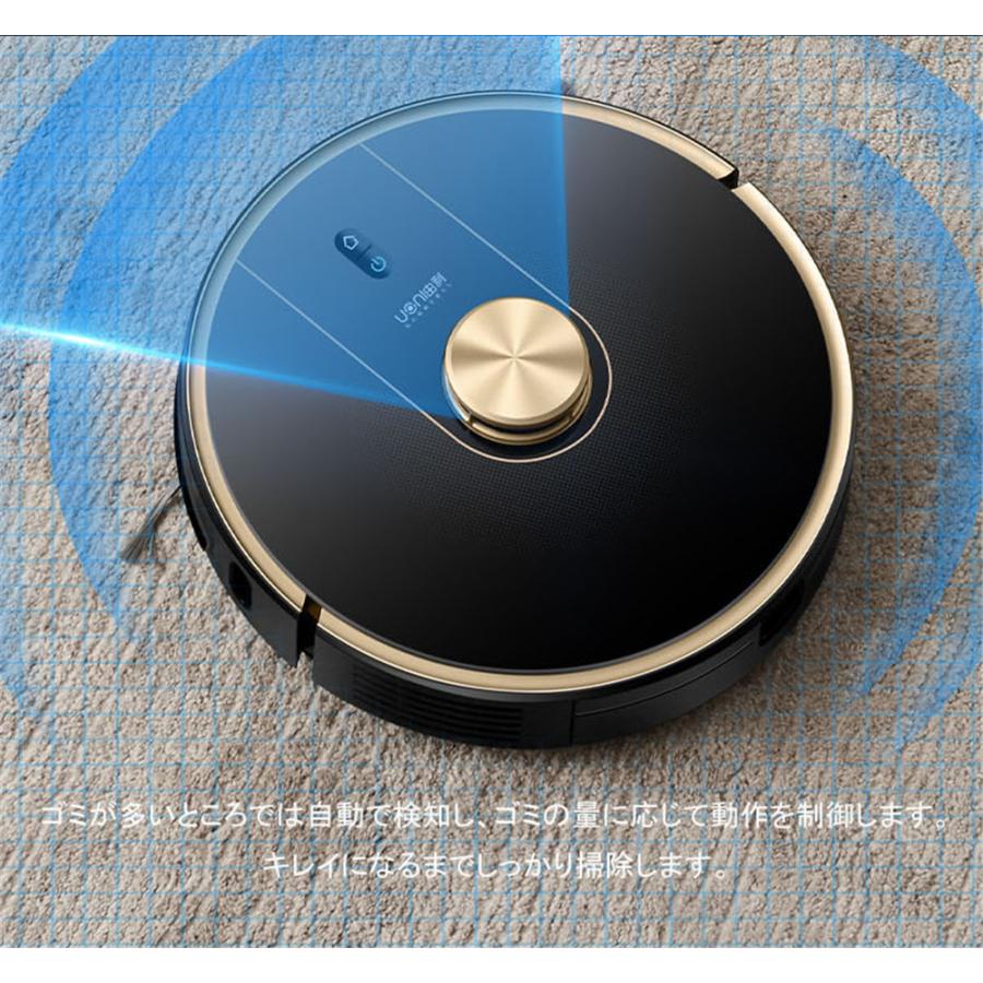 ロボット掃除機 日本工業設計 自動ゴミ収集 2700Pa強力吸引 弓形働く