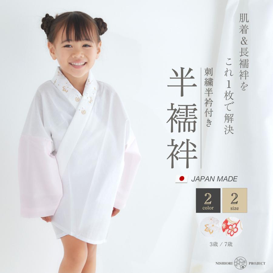 ☆3965☆ 子供着物 襦袢付き 一つ身 女の子 七五三 3才 絞り染め