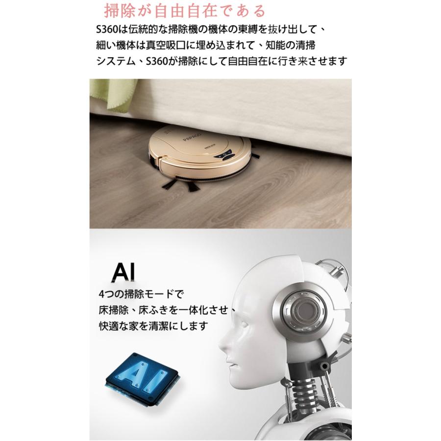 掃除ロボット 家庭用 敬老の日 父の日 母の日 超薄型全自動スマート