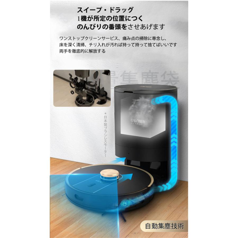 ロボット掃除機 日本工業設計 自動ゴミ収集 2700Pa強力吸引 弓形働く