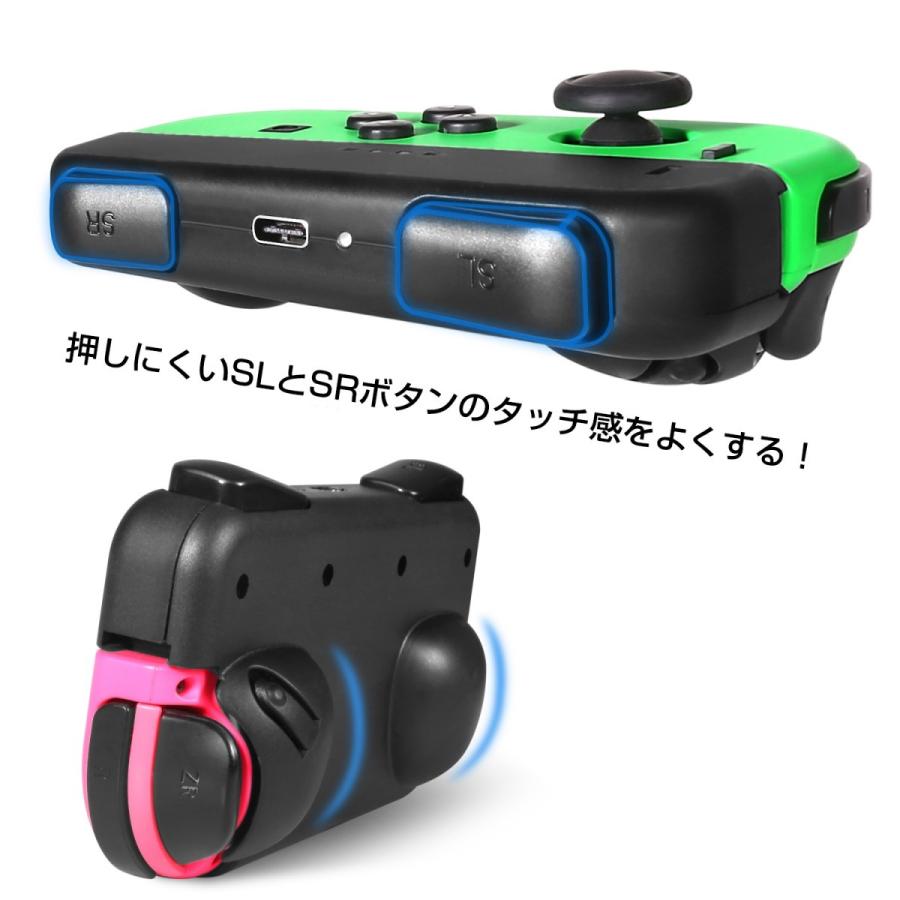 ジョイコン Joy-Con 充電グリップ Nintendo Switch用 プレイしながら