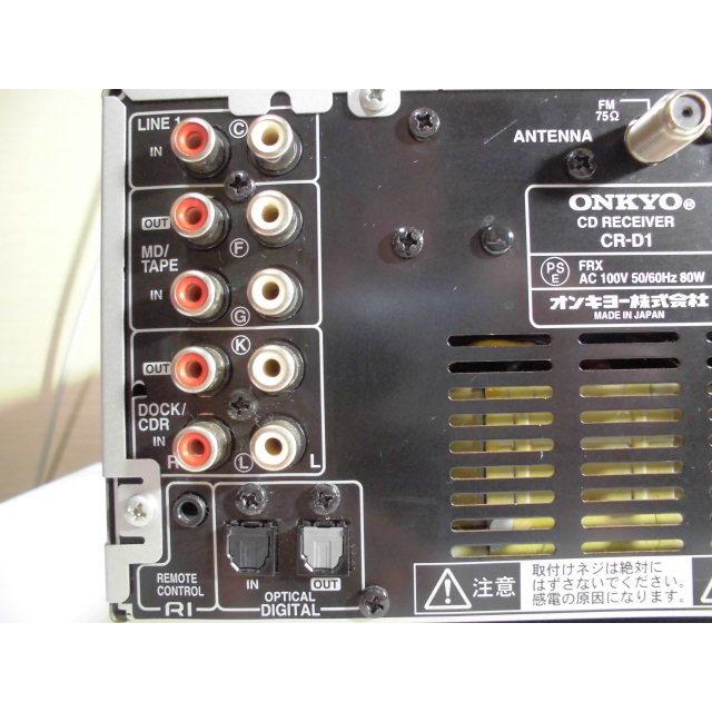 ONKYO（オンキヨー） ONKYO CR-D1 〓 06年製 『185』の復活CDアンプ