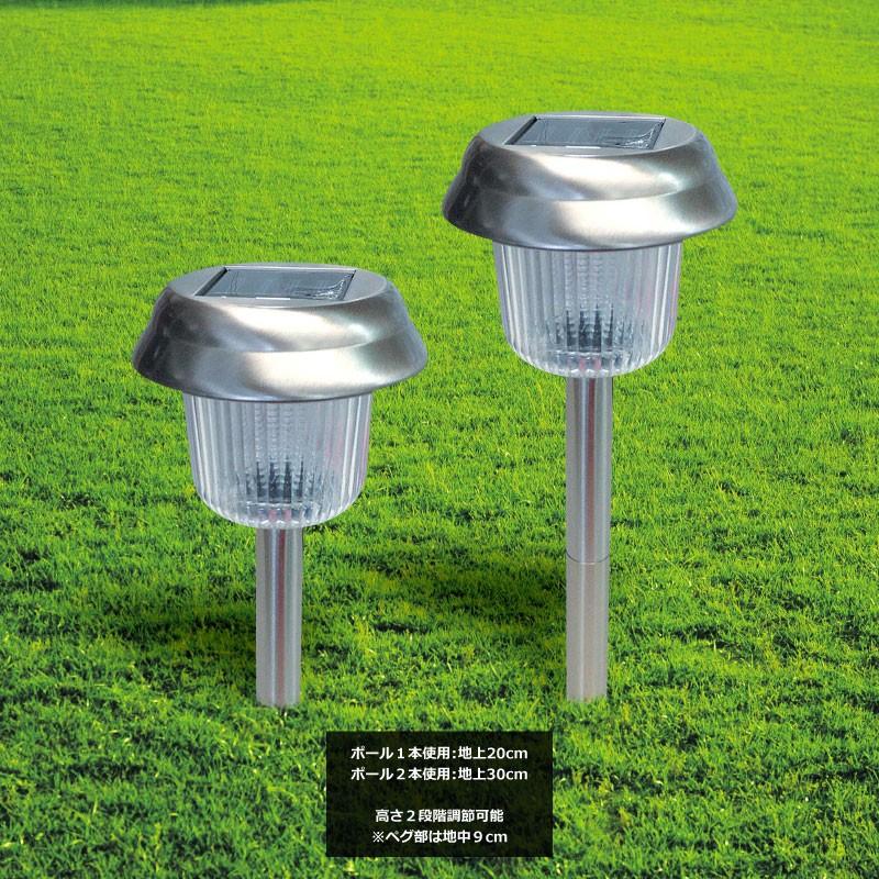 トレードワン ソーラー ガーデンライト 単品 ソーラーライト