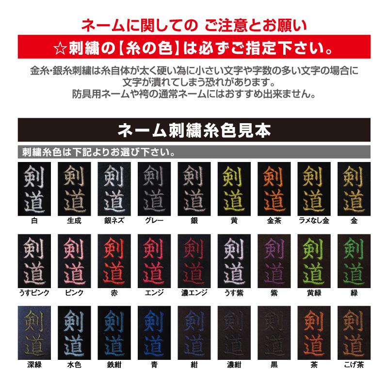 剣道 竹刀袋 総牛革（2本入 ・ 3本入） (希望者には刺繍ネーム無料