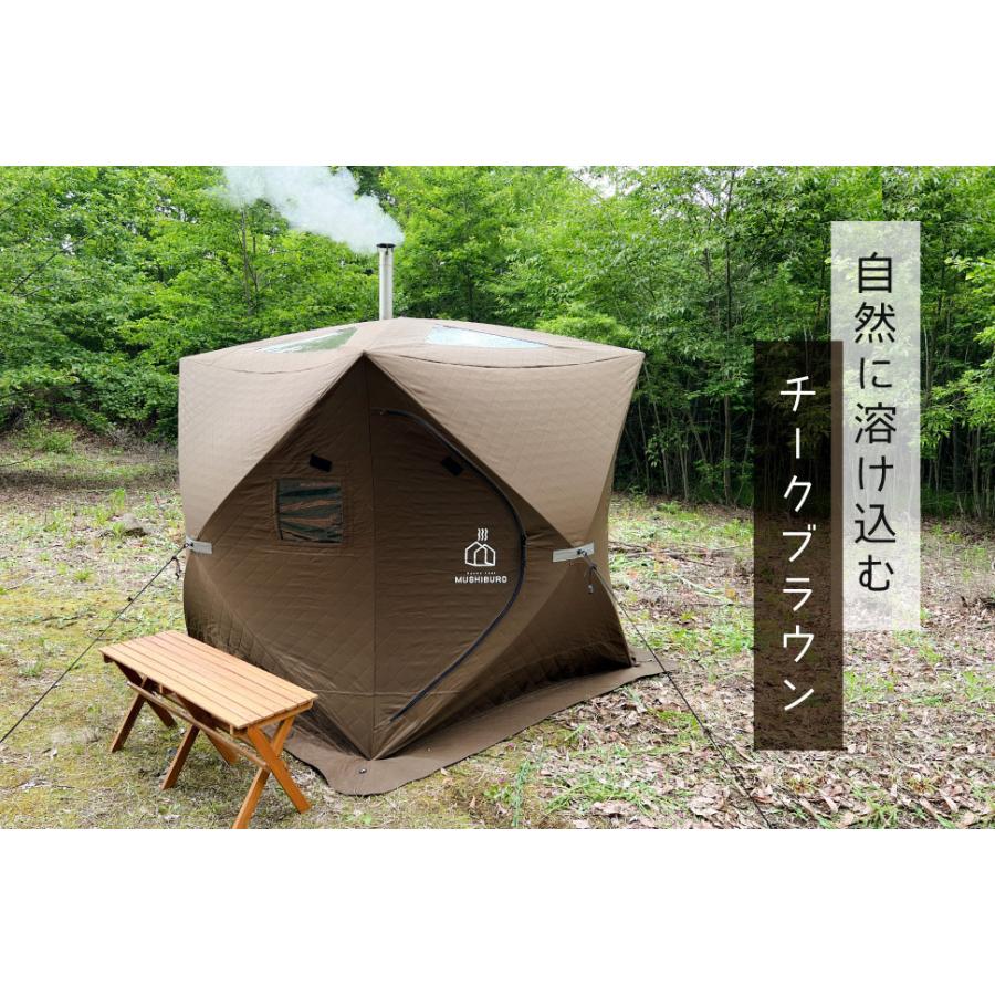 即納」テント サウナ PLOW MUSHIBURO（蒸し風呂） 組立簡単