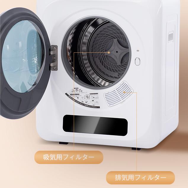 新色登場☆衣類乾燥機 小型 3kg タッチパネル操作工事不要 除湿 壁掛け