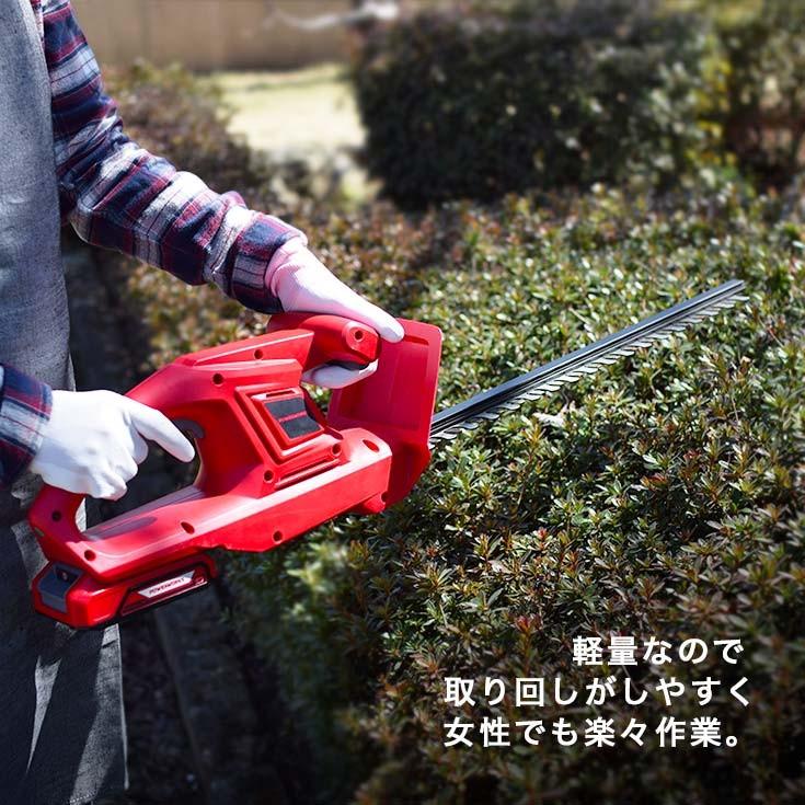 HAIGE（ハイガー） ヘッジトリマー 充電式 コードレス 電動 高枝