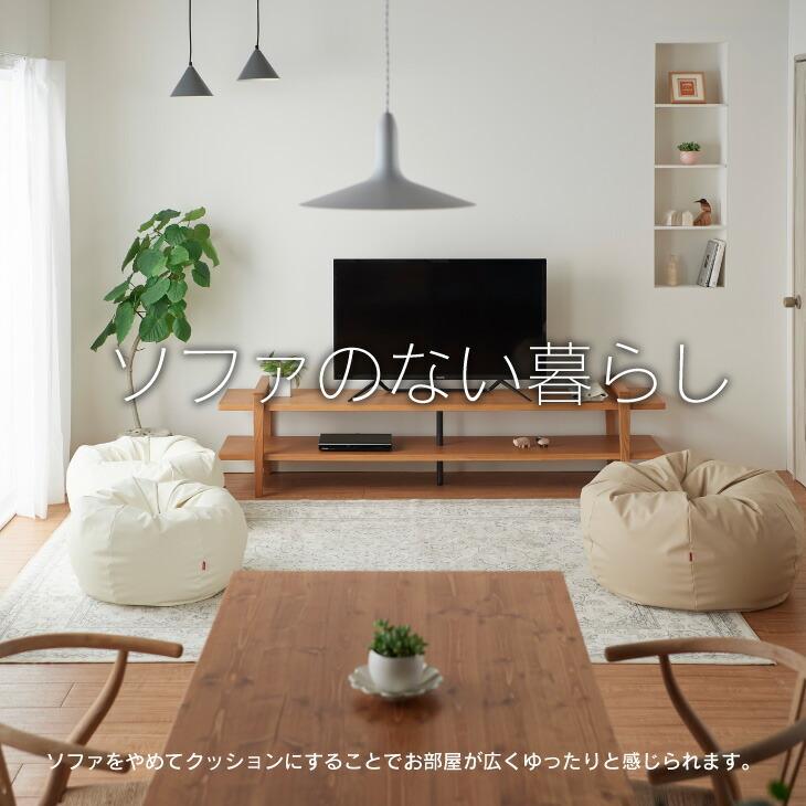 ハナロロ 【ハナロロ公式】ビーズクッション 人をダメにするソファ