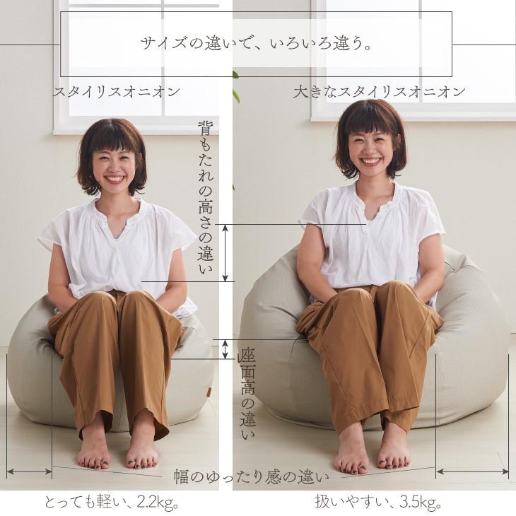 ハナロロ 【ハナロロ公式】ビーズクッション 人をダメにするソファ