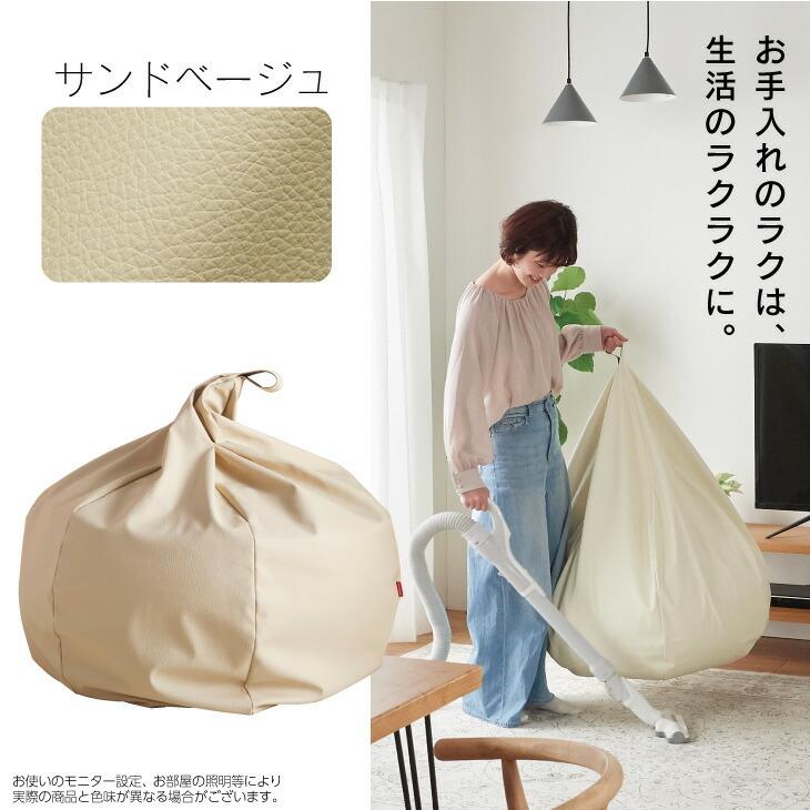 ハナロロ 【ハナロロ公式】ビーズクッション 人をダメにするソファ