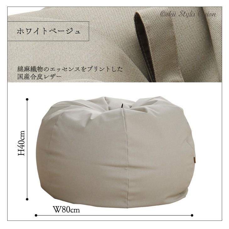 ハナロロ 【ハナロロ公式】ビーズクッション 人をダメにするソファ