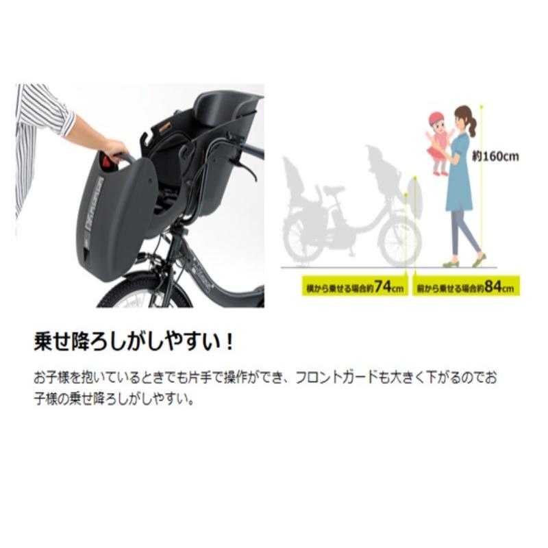 電動自転車 子供乗せ レンタル 1ヶ月 ヤマハ PAS Kiss mini un (パス