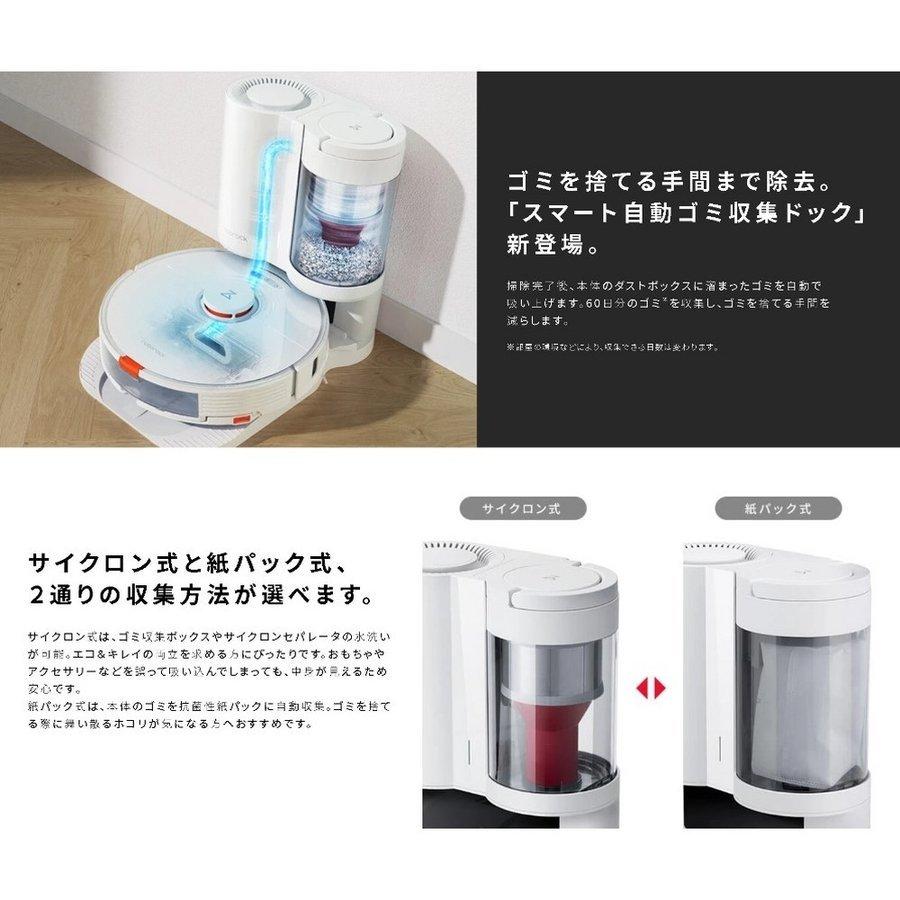 Roborock（ロボロック） S7P02-04 ロボット掃除機 ROBOROCK S7+