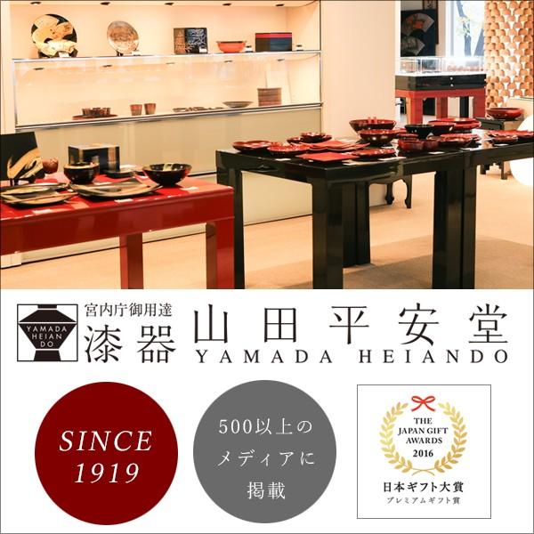 山田平安堂 プレートセット 彩龍(6枚組) : 漆器 山田平安堂 - 通販