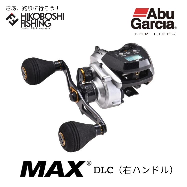 Abu Garcia（アブガルシア） ベイトリール マックス ディーエルシー 右