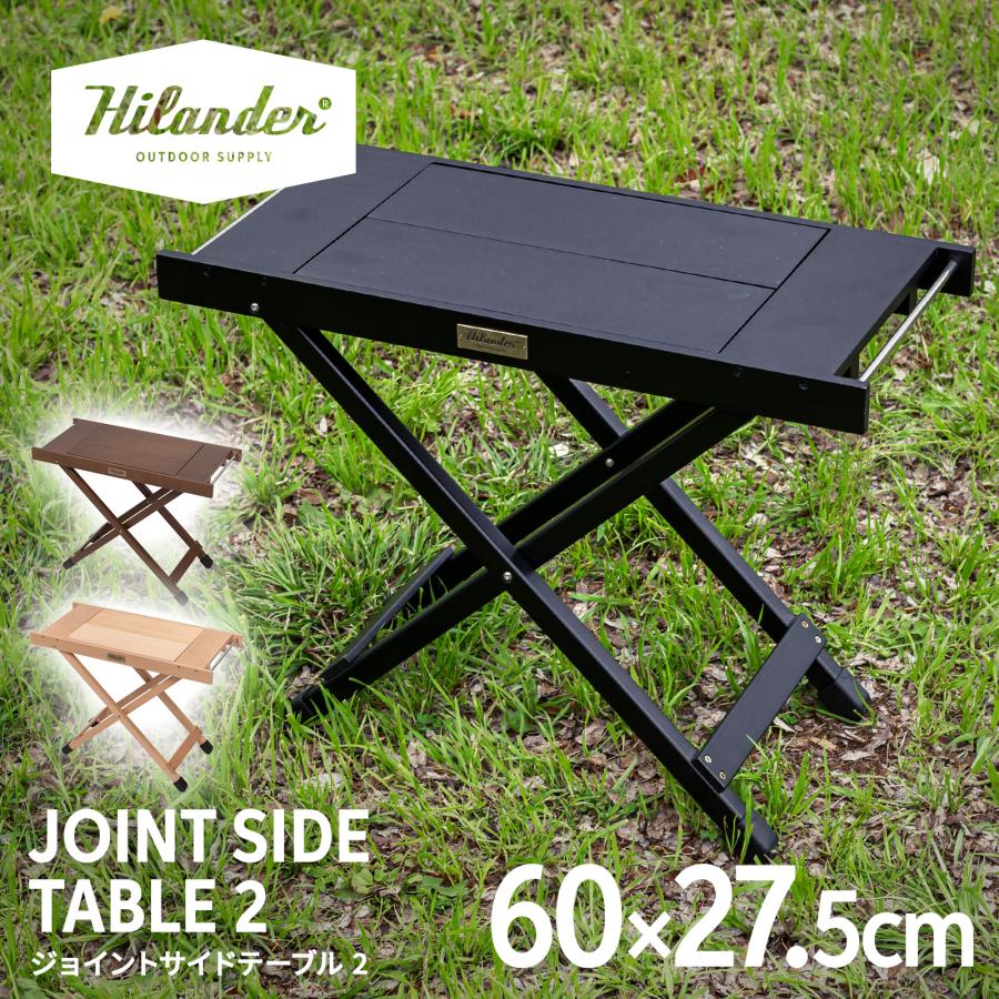 Hilander（ハイランダー） アウトドアテーブル ウッドロールトップ