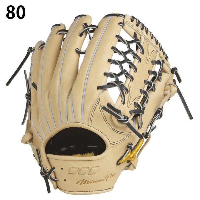 MIZUNO（ミズノ） 野球 硬式グローブ 外野手用 メンズ BSSショップ限定