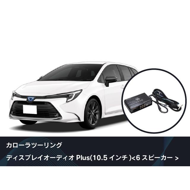 BeatーSonic（ビートソニック） 【在庫有】Beat-Sonic TOON X トーンX