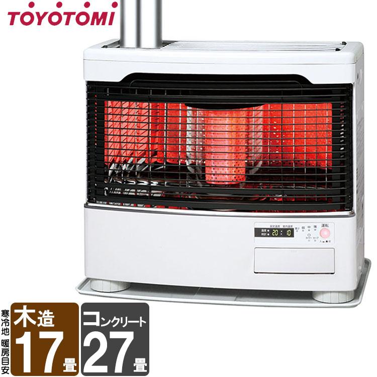 TOYOTOMI（トヨトミ） 煙突式ストーブ HRシリーズ 煙突式 石油ストーブ