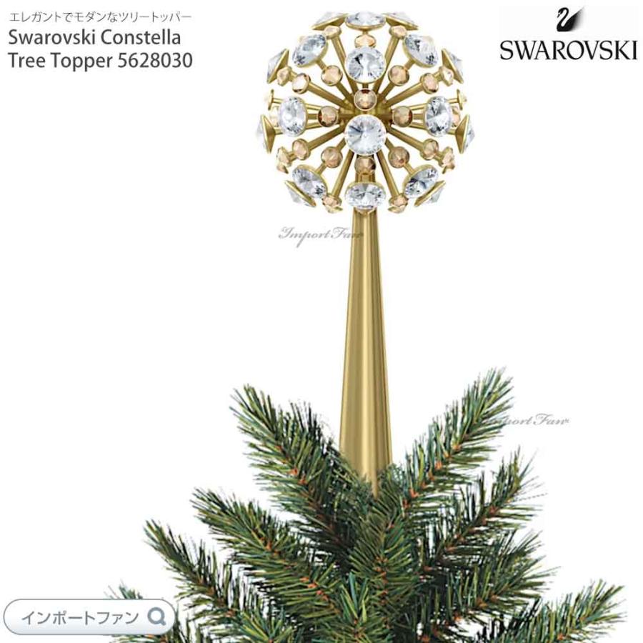 SWAROVSKI（スワロフスキー） Constella ツリートッパー クリスマス