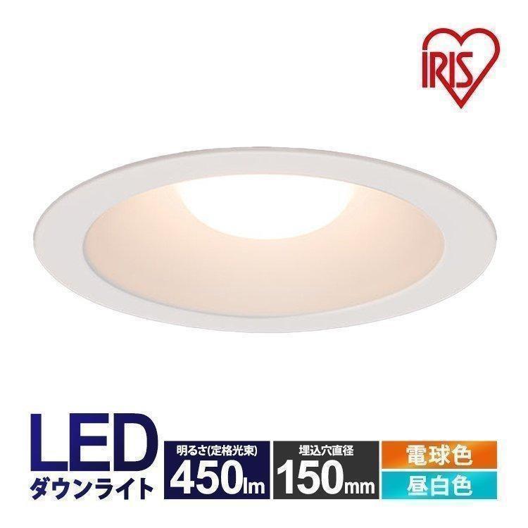 IRIS OHYAMA（アイリスオーヤマ） ダウンライト LED 150φ LED照明器具