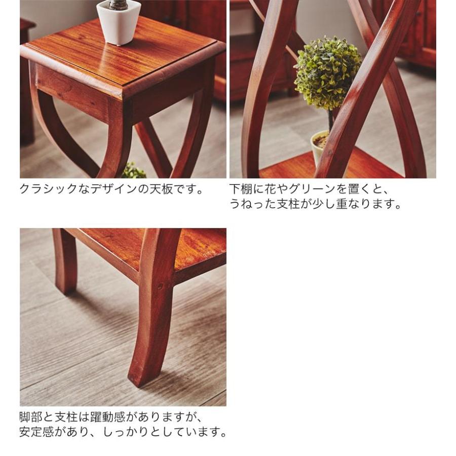 フラワースタンド 木製 マホガニー材 完成品 コロニアル様式