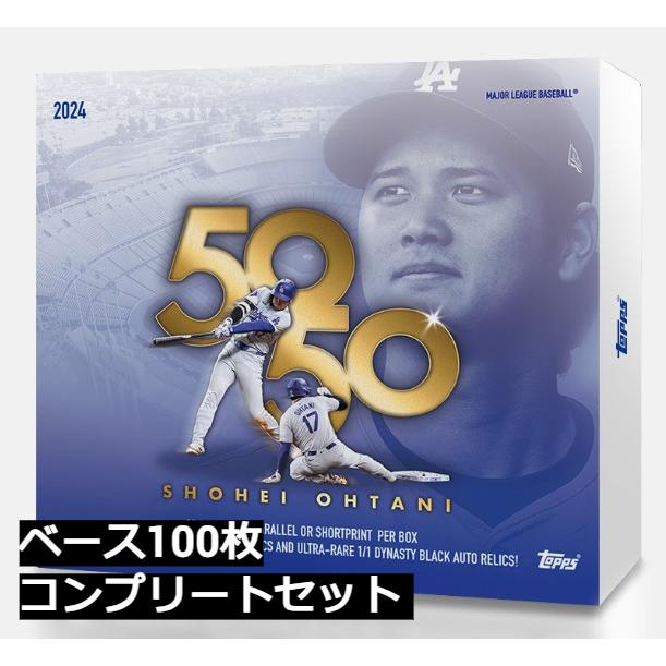 2024 Topps 50/50 Shohei Ohtani 大谷翔平 ベース100枚コンプリート