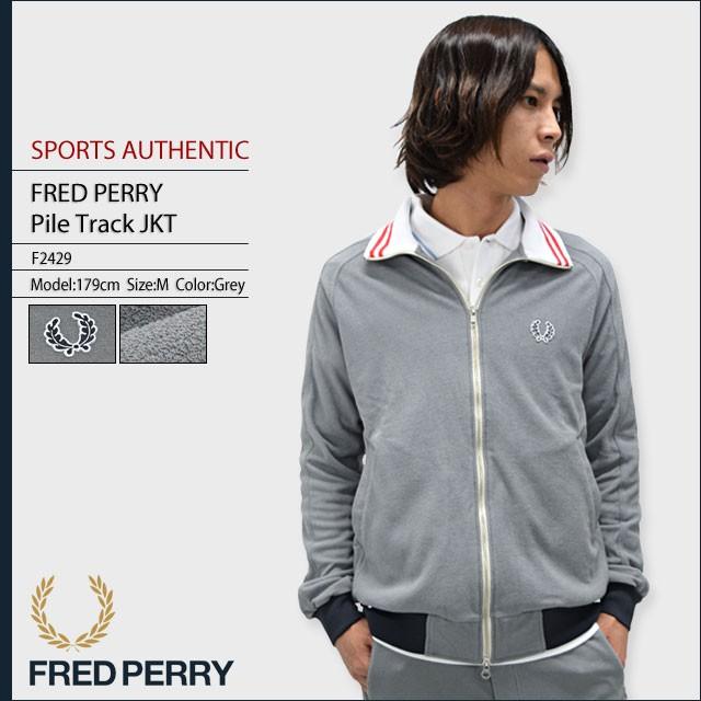 FRED PERRY（フレッドペリー） ジャケット メンズ パイル トラック