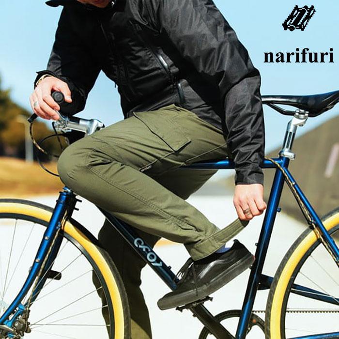 narifuri（ナリフリ） パンツ メンズ バイク カーゴ ( Bike Cargo Pant