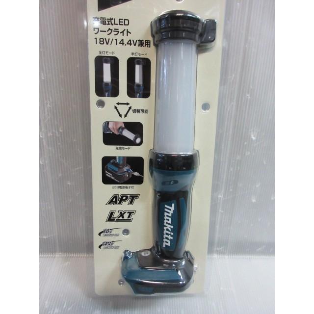 マキタ 18V 14.4V 兼用 充電式 LED ワークライト ML807 充電