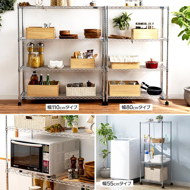 IRIS OHYAMA（アイリスオーヤマ） スチールラック 4段 幅80 メタル