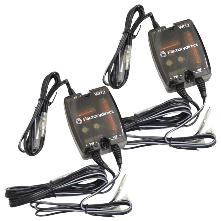 互換品】wi12-co Ver.2 (ブラック) 高級パーツ採用！音質改善 2WAY