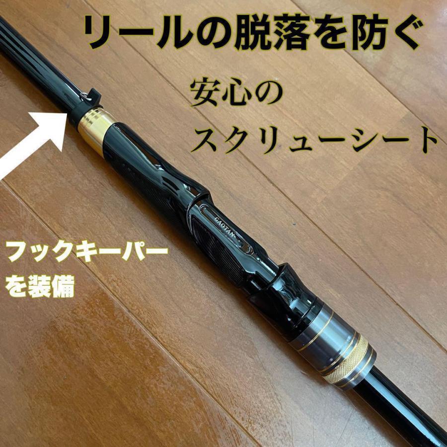 ズーム搭載モデル 磯竿2号 2-630 Z56-63 6.3m アオリイカ チヌ