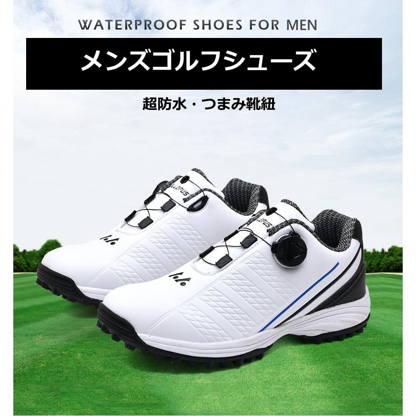 ポイント5倍!】ゴルフシューズ ダイヤル式 スパイクレス スニーカー