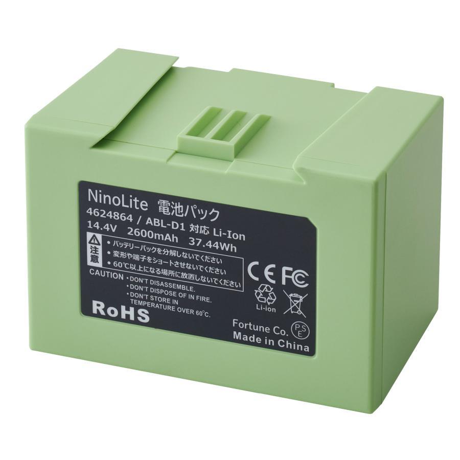 ルンバ ABL-D1 4624864 i7+ i7 i5+ i5 i3+ i3 i2 e5 対応 互換