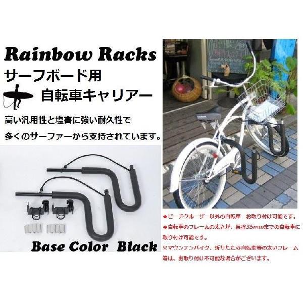 Rainbow Rack レインボーラック 自転車用 サーフボード キャリアー