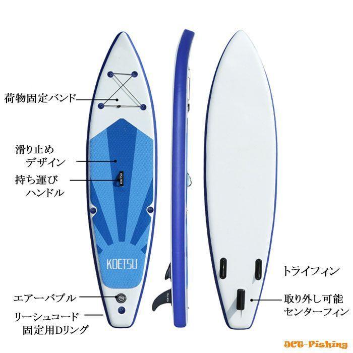 サップ SUP インフレータブル スタンドアップパドルボード 3.2m