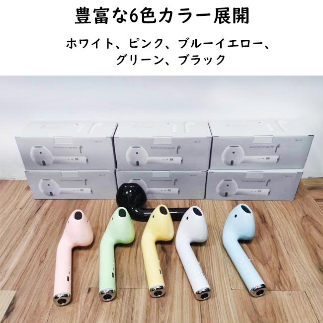 イヤホン型スピーカー エアーポッズ型 大きいスピーカー : KYOMOTO商事