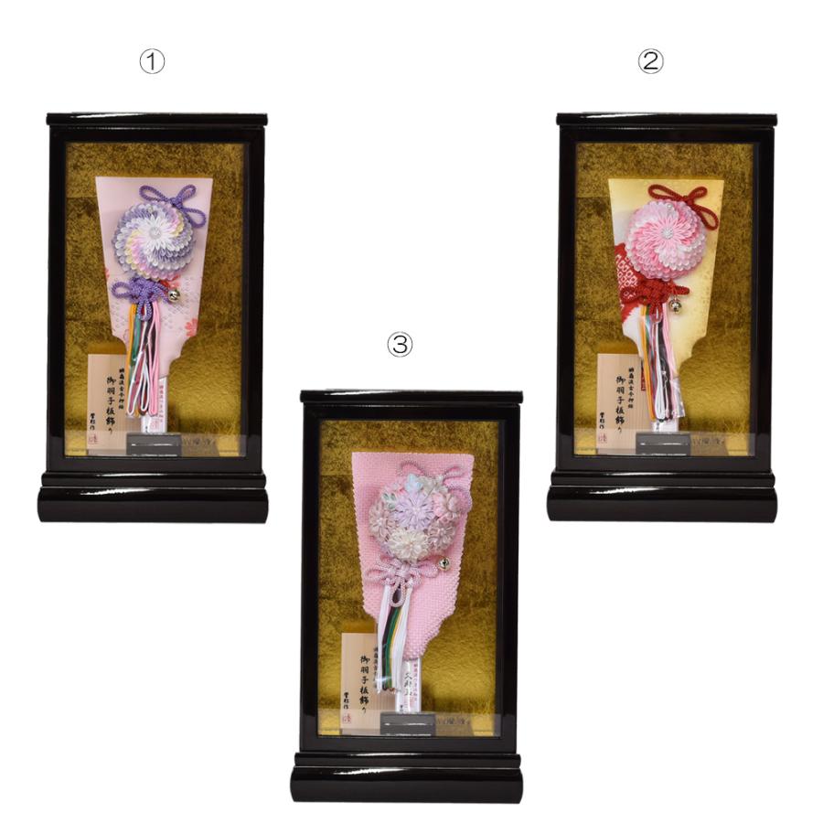 羽子板 コンパクト ミニ 初正月 8号 羽子板飾り つまみ細工 名工 摩耶