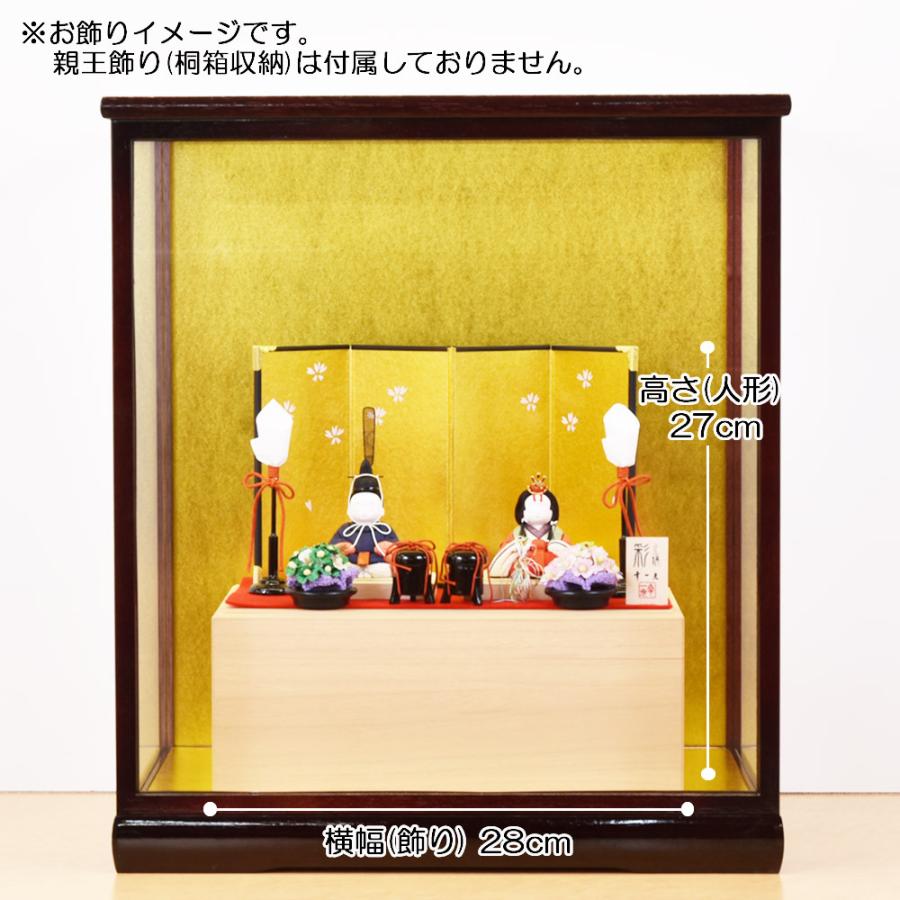 人形ケース ガラス人形ケース 幅 間口36奥行27高40cm(ガラス寸法）内