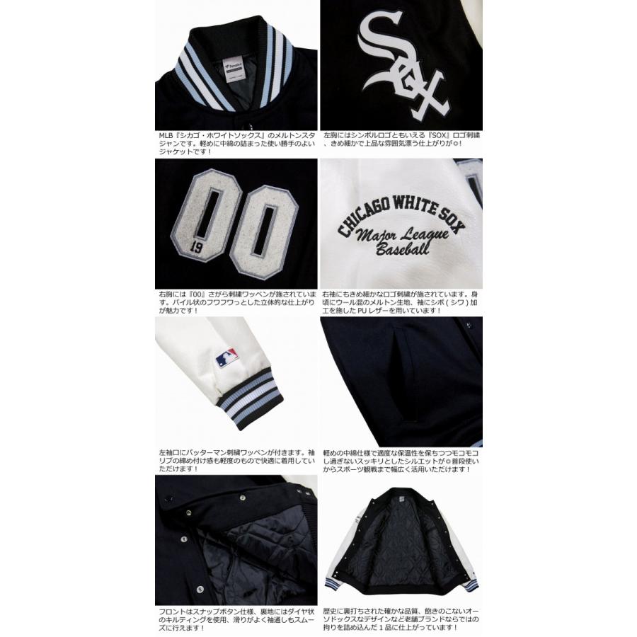 Fanatics（ファナティクス） 当店別注モデル MLB シカゴ ホワイト